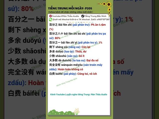 Tiếng Trung mỗi ngày- P205 #hoctiengtrung #tiengtrung #dailoan