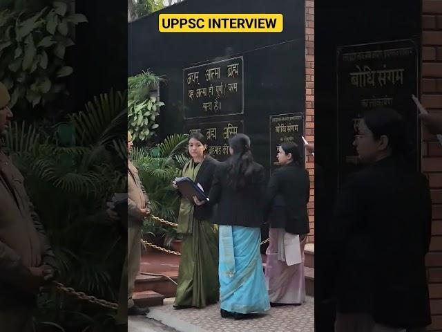 गेट पर रोक दिया #PCS #interview #uppsc #shorts #motivation #trending #students #study #viral #upsc