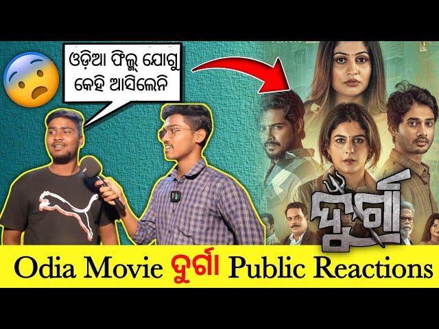 Durga Odia Movie Public Reactions ‍️| Part-1| The Odiazz | Durga Movie 