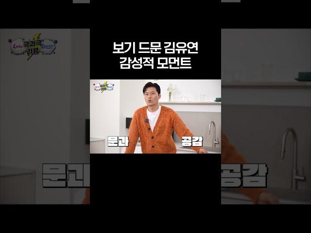 얼음 정수기 냉장고를 꼬옥 사면 되..