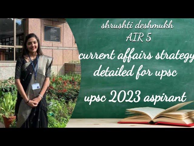current affairs strategy for upsc 2023 || shrushti deshmukh AIR 5.