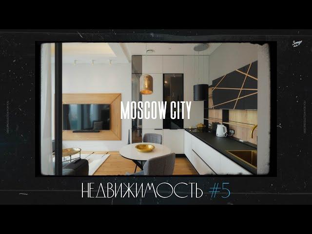 Видеосъемка интерьера недвижимости в Москве, Москва Сити #5