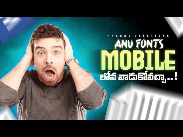 Anu Fonts In Pixellab Telugu|| How to Use Anu Fonts In Pixellab||Prasad Creations