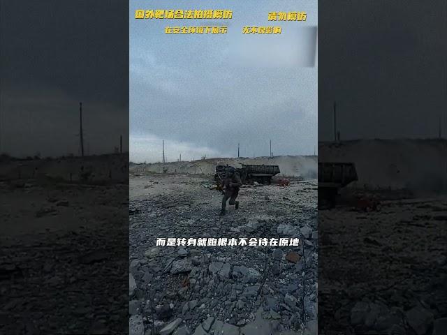 为什么战场上的老兵存活率比新兵高 #综艺 #解说 #解說