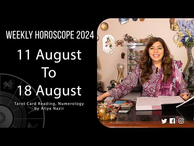 Weekly Horoscope 2024 | 11 August to 18 August | Ye Hafta Kaisa rahe ga