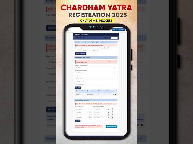 Chardham Yatra Registration 2025 Registration kaise karein? #chardhamregistration #uttarakhandbeauty