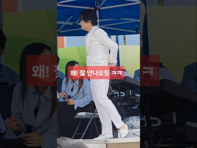 인이어 정리하는 모습도 사랑스러워요 #강문경 #전국노래자랑태안군편 #더하기곱하기 #6학년6반 #서주경