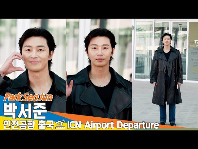 박서준, 오늘 과하게~ 심하게~ ️멋짐(출국) ️ 'ParkSeoJun' ICN Airport Departure 2025.3.9 Newsen