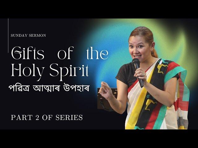GIFTS OF THE HOLY SPIRIT (PART 2)| Sunday Sermon| Sonia Bhattacharya