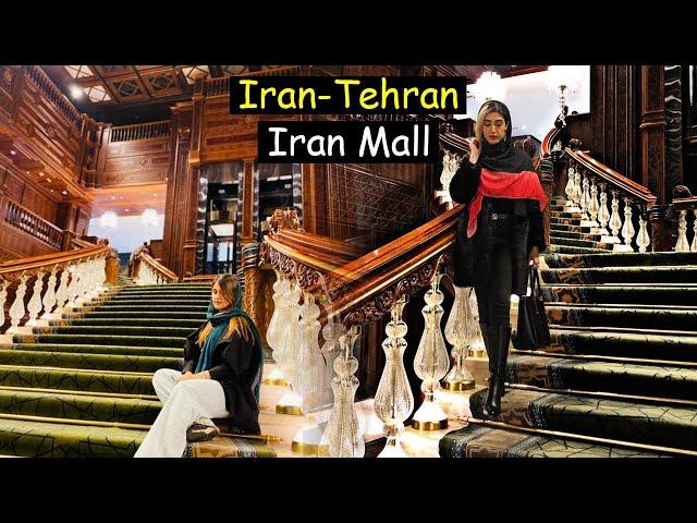 IRAN  Tehran Iran Mall Luxury Library - کتابخانه مجلل ایران مال  ( کتابخانه جندی شاپور )