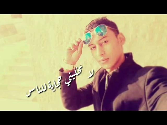 عشرة عمر