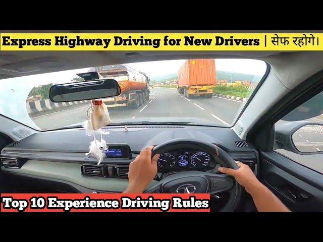 Highway के ये 10 Tips बना देंगे Skilled & Experienced Driver from New Driver | Plus Drive