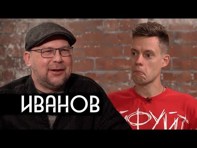 Алексей Иванов - о сытой Москве и небесном Челябинске (Eng subs)