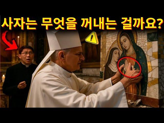 긴급: 교황 레오 14세가 추방된 사제의 사진을 삭제하라고 명령하자 아파레시다는 충격에 빠졌습니다!