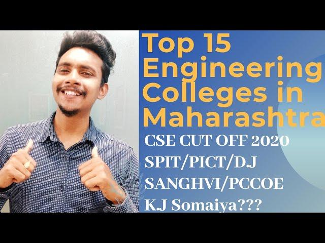TOP 15 ENGINEERING COLLEGES IN MAHARASHTRA FOR COMPUTER SCIENCE 2021 | MHT - CET 2020
