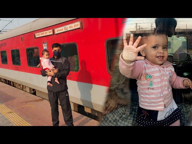 Swatantrata Senani Exp Train Journey *Chale Bihar Chhath Manane*