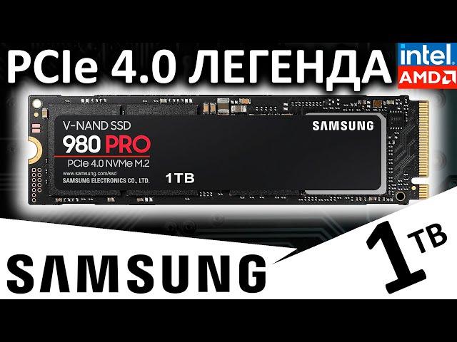 PCIe 4.0 легенда - обзор SSD Samsung 980 PRO 1TB (MZ-V8P1T0BW)