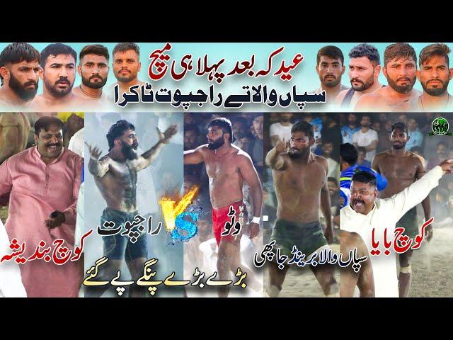 Sapanwla  Ubaidullah Rajpoot Best Match On Eid | BRB Club  Muzmal Boota Royals Club Chak 102 RB