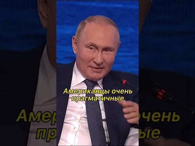 Американцы первыми выкупили сжиженный газ, против которого боролись #путин #shorts