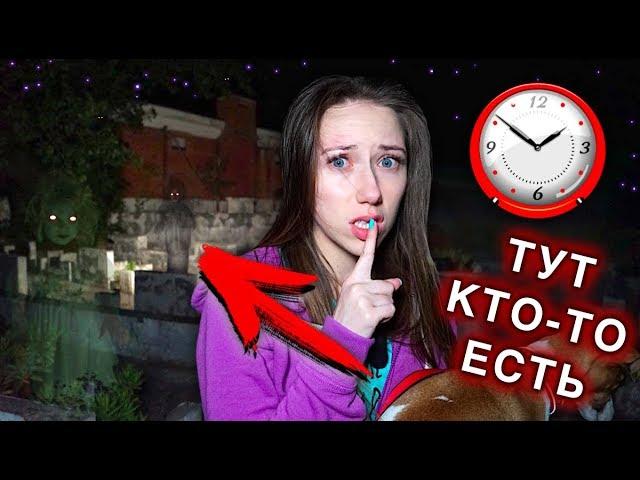 НОЧЬ НА ОСТРОВЕ ДУХОВ В ПОЛНОЛУНИЕ Первая Ночь ЯХТА ЭЛЛИ ДИ #2 | Elli Di