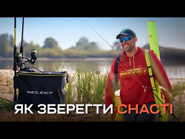 TOP accessories for fishing. A review of a bag, a bakkan and a spinning tube from Select!