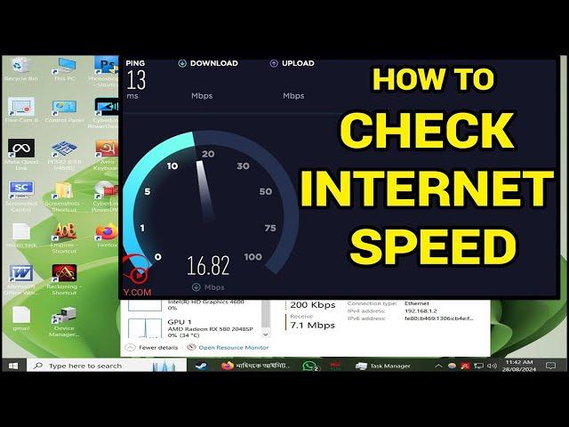 How to check Your Laptop or Desktop computer's Internet Slow or Fast #internet