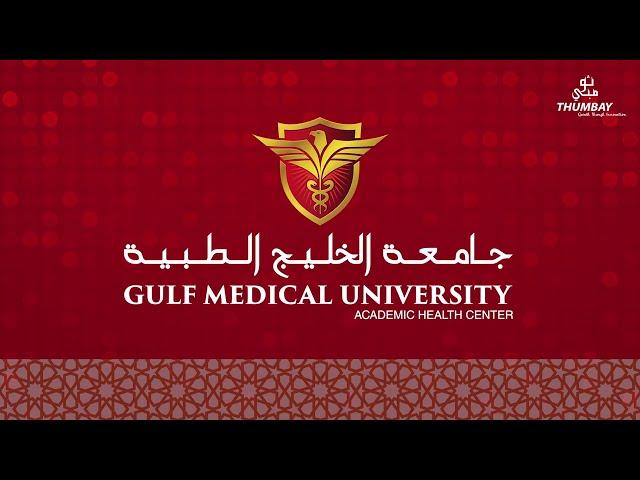 Gulf Medical University a leading University in the Region Offering Health Professions Education.