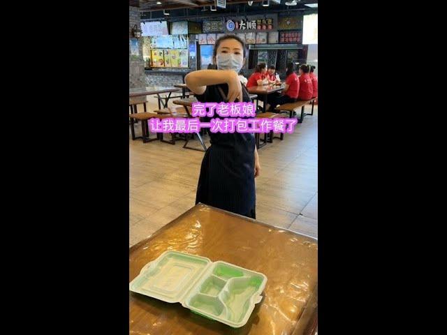 这到底是为什么 #中秋 #月满中秋 #城市美食图鉴 #快手美食家 @快手热点(O40300129) @快手粉条(O40300047) @快手美食(O40300058) @快手创作者中心(O40300
