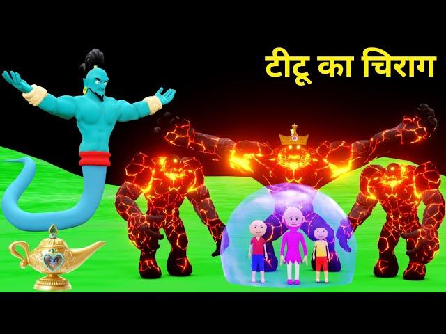 TITU KI SHAITANI - Genie AUR BABA    | desi comedy video | cartoon video | gulli bulli | joke of