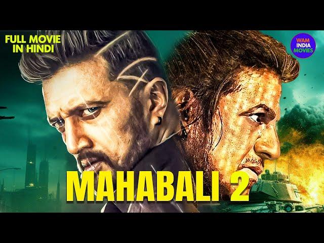 Mahabali 2 | New Released South Indian Hindi Dubbed Movie | Sudeep, Shiva Rajkumar | New South Movie