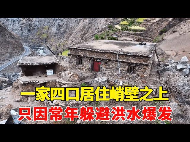 Visiting a single family on the cliff top in Sichuan  a family of four lives on the cliff top  just