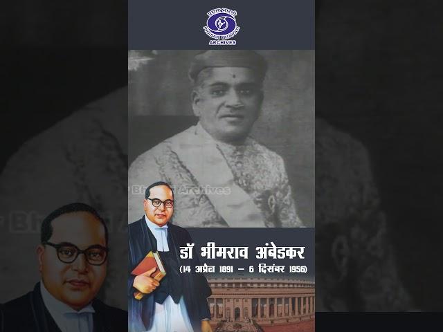 Dr. B.R. Ambedkar | Jurist & Visionary Leader | Struggles in his Journey