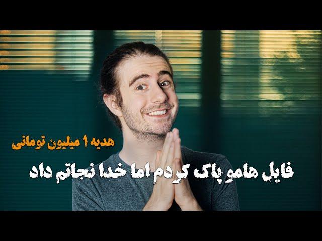 ریکاوری عکس و فیلم و فایل های پاک شده