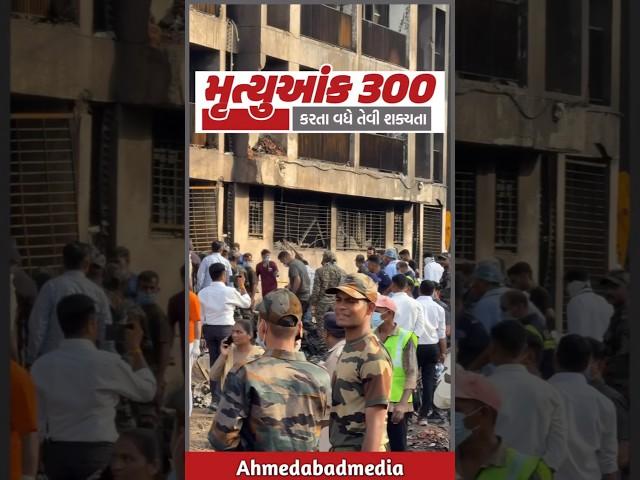 Black Day for Ahmedabad..