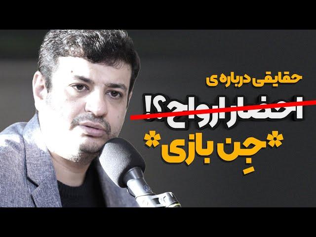 حقایقی که نمی دانستید!