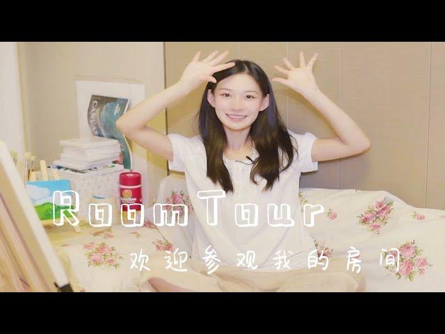 要来我家做客吗？RoomTour / 关于我理想中的生活