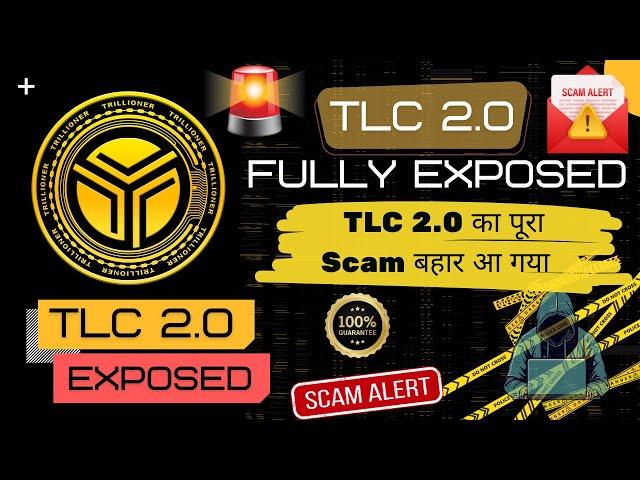 TLC 2.0 Coin Latest News | TLC Coin Exposed | TLC 2.0 latest Update | TLC Coin Price Prediction #tlc