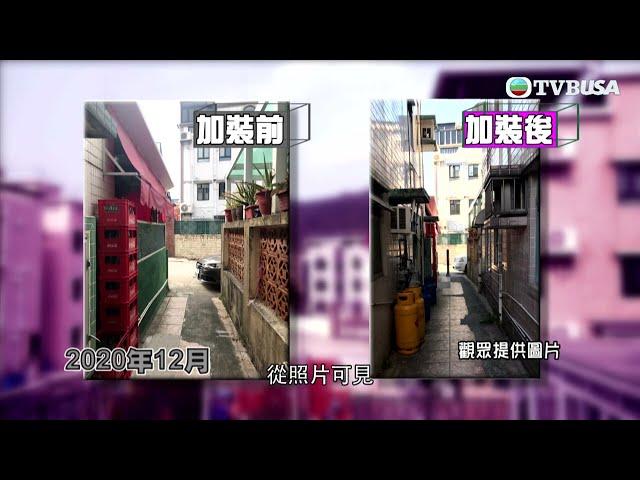 東張西望｜大埔元村霸加裝鐵閘封路，過路者須繳交費用！？｜TVBUSA｜民生