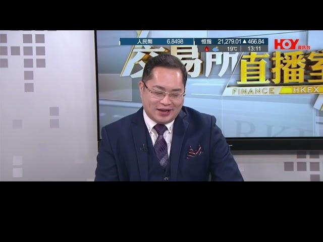 77台 HOY TV   交易所直播室  2023年02月16日   黃瑋傑 黃師傅