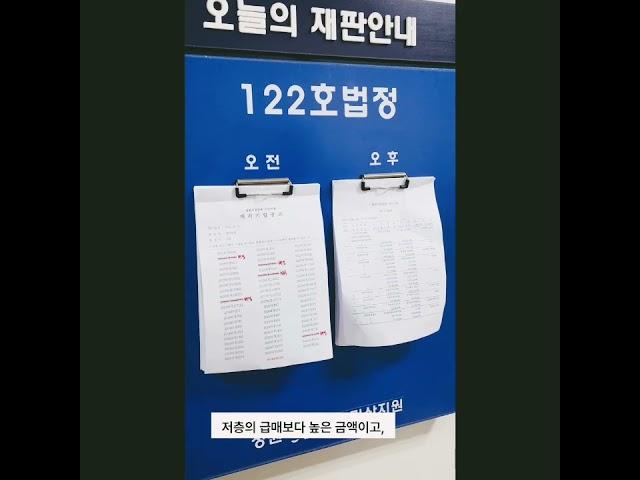 경남 함안군 칠원읍 오곡리 광려천메트로자이 아파트  경매 입찰결과 안내