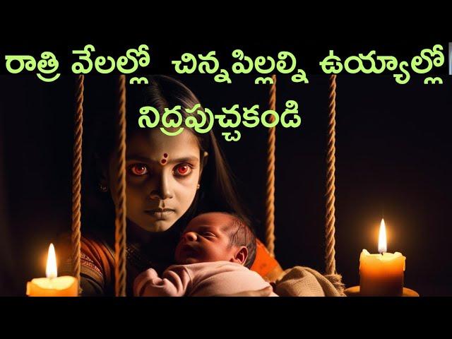 హైదరాబాద్లో ఉన్న ఒక హోటల్ లో జరిగిన ఒక భయంకరమైన సంఘటనReal Ghost Experience | Telugu Horror Stories