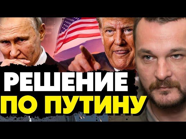 Срочно! Эта информация секретная! Вот что задумал Трамп! Яковина