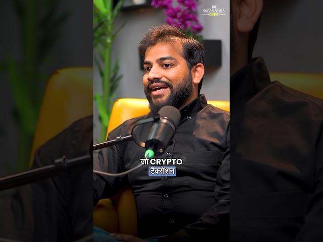 Crypto Asset में कितना Tax लगता हैं | Sagar Sinha Show |