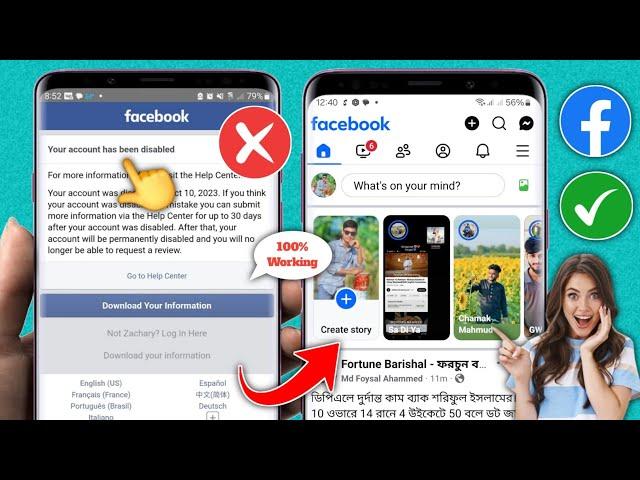 how to recover disabled facebook account We disabled Your account facebook 2025 | Recovery Fb id