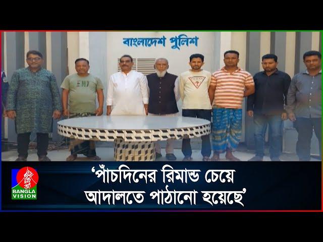 নান্দাইল উপজেলা আওয়ামী লীগের সাত নেতা গ্রেফতার