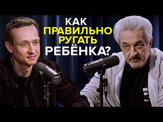 Александр Колмановский: как родителям правильно воспитывать своих детей?