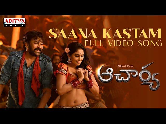 Saana Kastam Full Video Song - Acharya​ | Megastar Chiranjeevi, Regina Cassandra | Mani Sharma