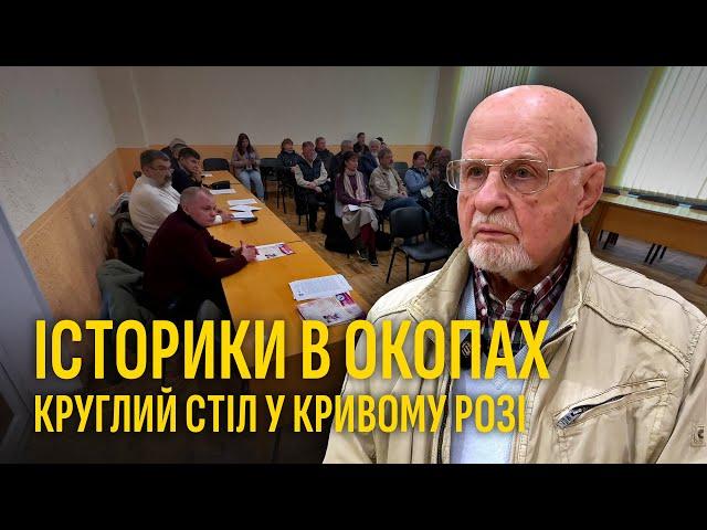 Хто і де пише історію російсько-української війни