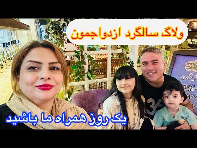 اشپزی /خرید /بازار/شام /و عکس های عروسیمون 