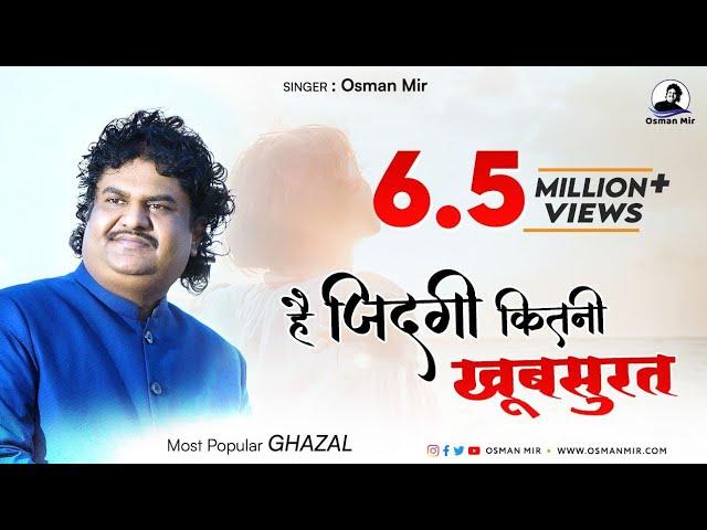 Hai Zindagi Kitni Khubsurat | Osman Mir | Ghazal